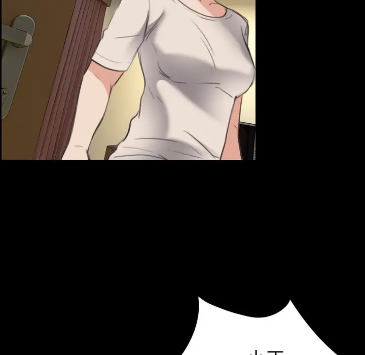 漫画《炼狱鬼岛》第24话第83张图