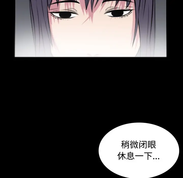 漫画《炼狱鬼岛》第25话第20张图