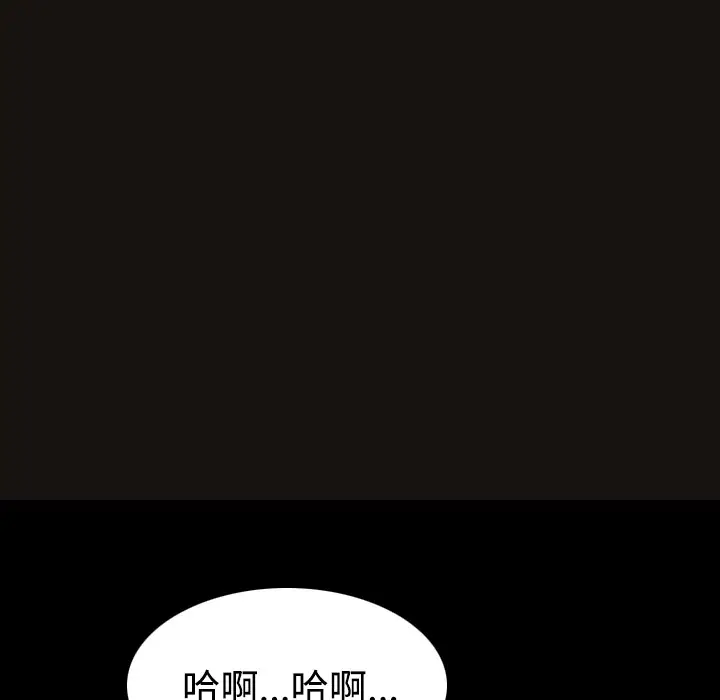 漫画《炼狱鬼岛》第25话第30张图