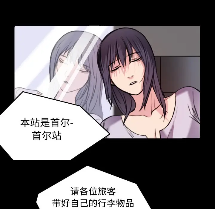 漫画《炼狱鬼岛》第25话第6张图
