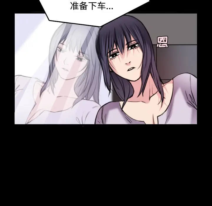 漫画《炼狱鬼岛》第25话第7张图