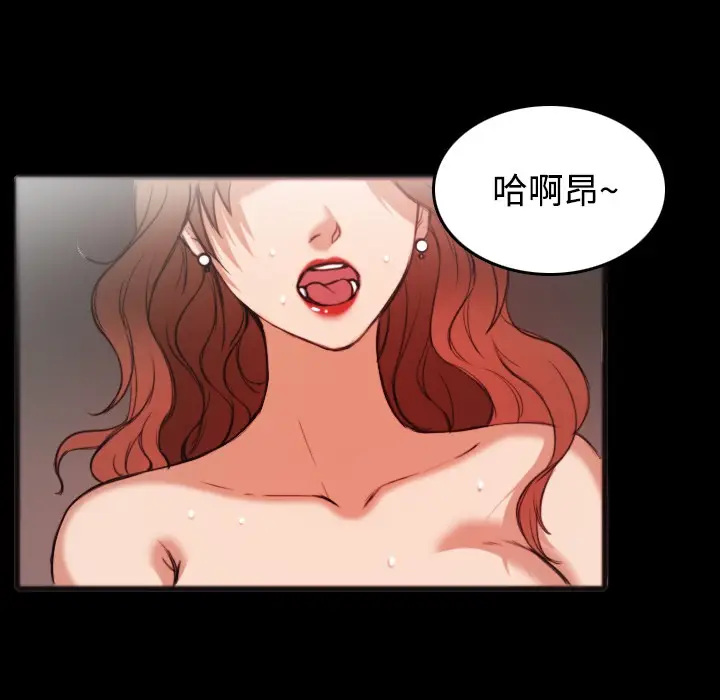 漫画《炼狱鬼岛》第25话第85张图