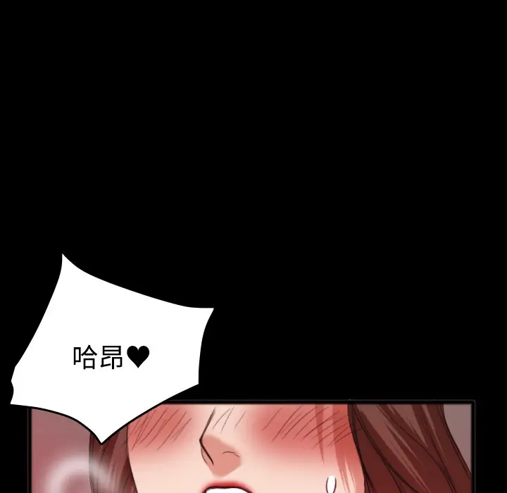 漫画《炼狱鬼岛》第25话第99张图