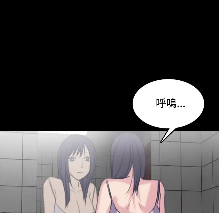 漫画《炼狱鬼岛》第26话第10张图