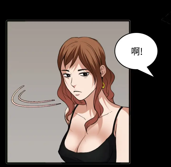 漫画《炼狱鬼岛》第26话第28张图