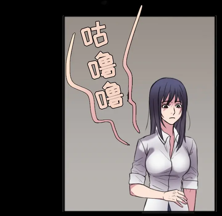 漫画《炼狱鬼岛》第26话第33张图