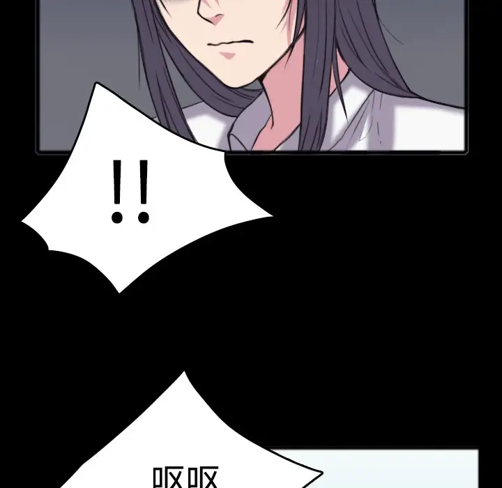 漫画《炼狱鬼岛》第26话第62张图