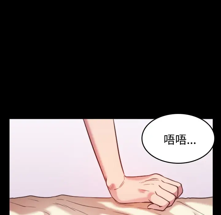 漫画《炼狱鬼岛》第27话第22张图