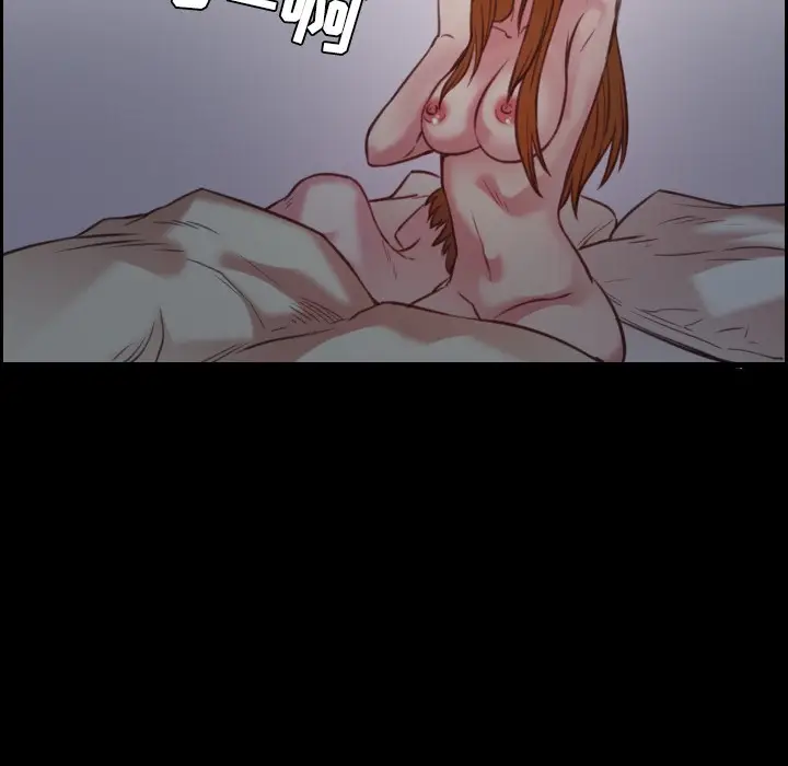 漫画《炼狱鬼岛》第27话第24张图