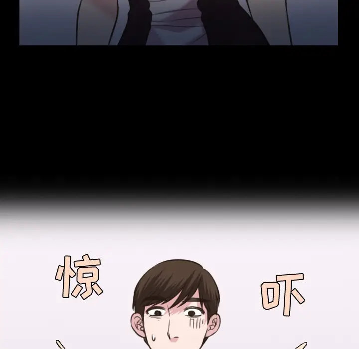 漫画《炼狱鬼岛》第27话第34张图