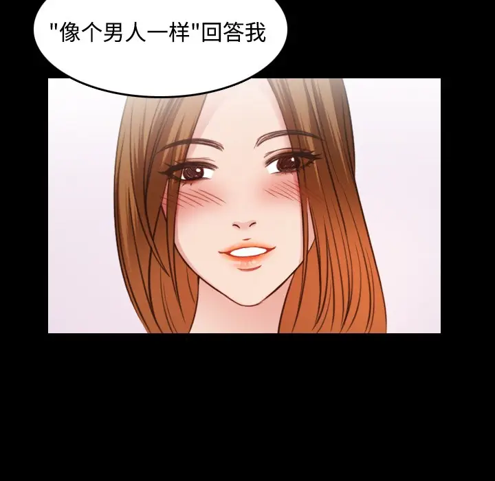 漫画《炼狱鬼岛》第27话第41张图