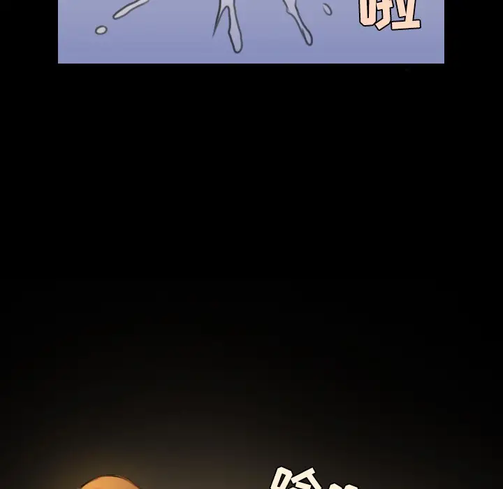 漫画《炼狱鬼岛》第27话第53张图