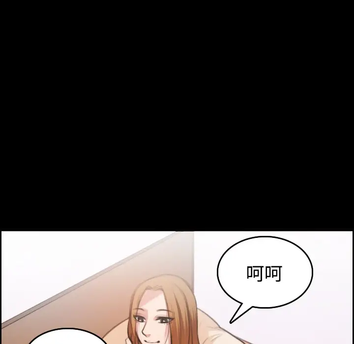 漫画《炼狱鬼岛》第27话第60张图