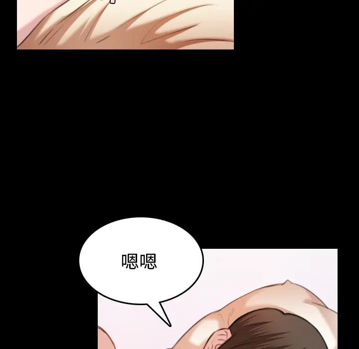 漫画《炼狱鬼岛》第27话第63张图
