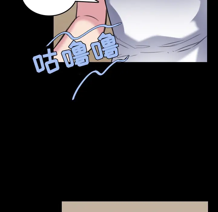 漫画《炼狱鬼岛》第27话第97张图