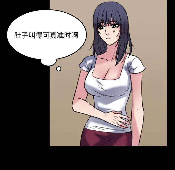 漫画《炼狱鬼岛》第27话第98张图