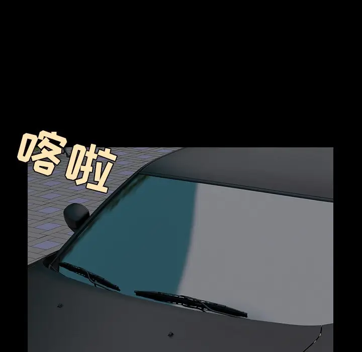 漫画《炼狱鬼岛》第28话第65张图