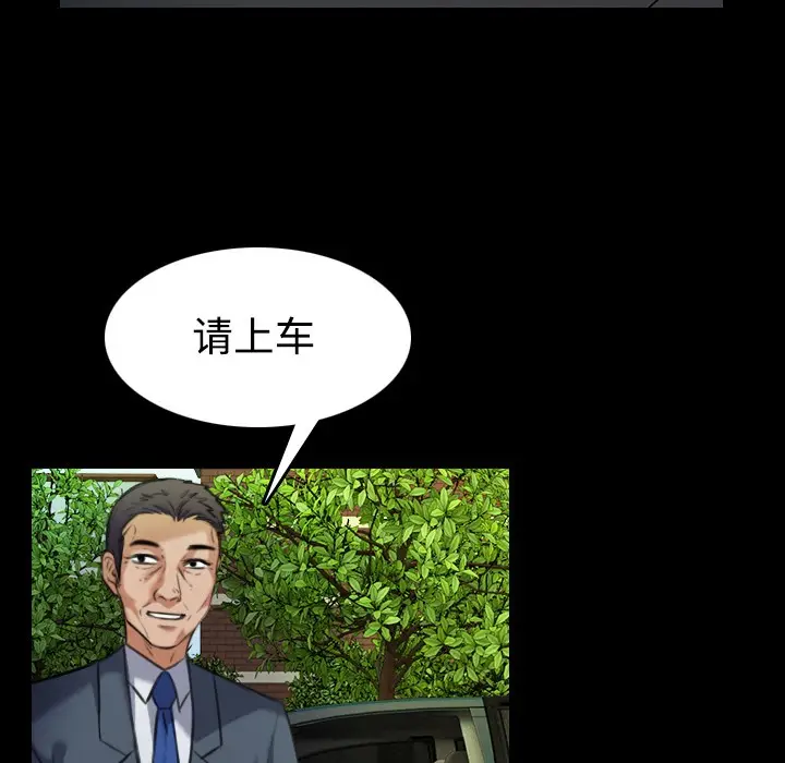 漫画《炼狱鬼岛》第28话第66张图