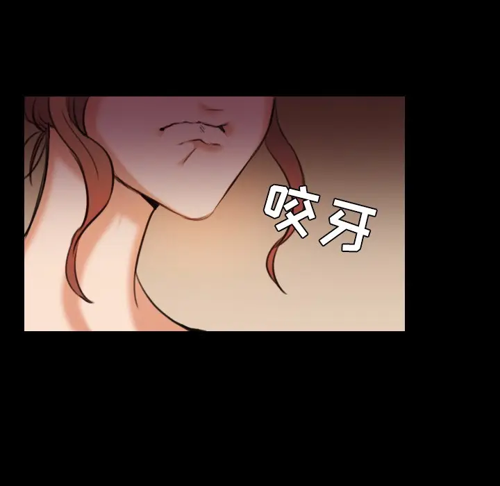 漫画《炼狱鬼岛》第28话第98张图