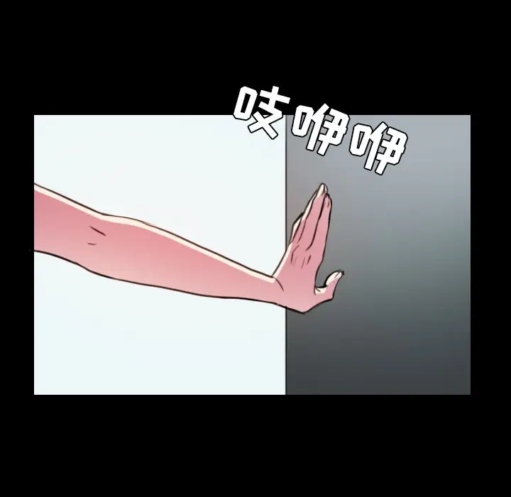 漫画《炼狱鬼岛》第29话第18张图