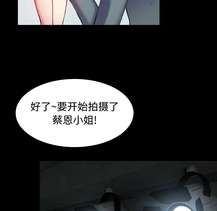 漫画《炼狱鬼岛》第29话第22张图