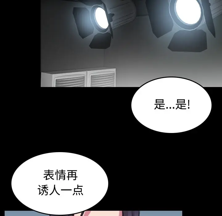 漫画《炼狱鬼岛》第29话第23张图