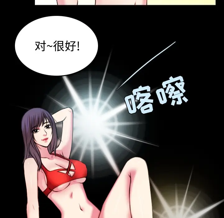 漫画《炼狱鬼岛》第29话第26张图