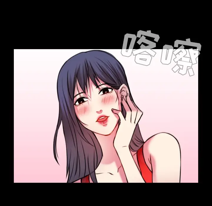 漫画《炼狱鬼岛》第29话第28张图