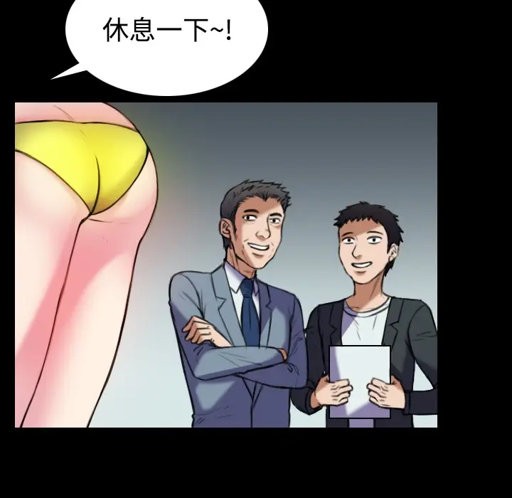 漫画《炼狱鬼岛》第29话第31张图