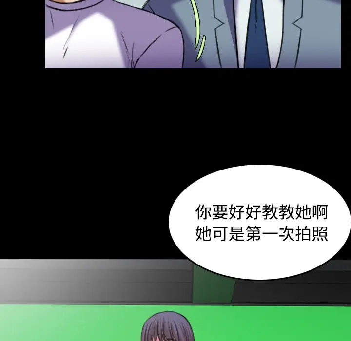漫画《炼狱鬼岛》第29话第33张图