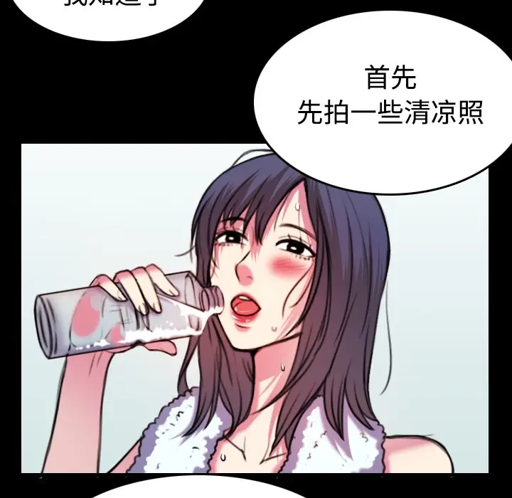 漫画《炼狱鬼岛》第29话第35张图