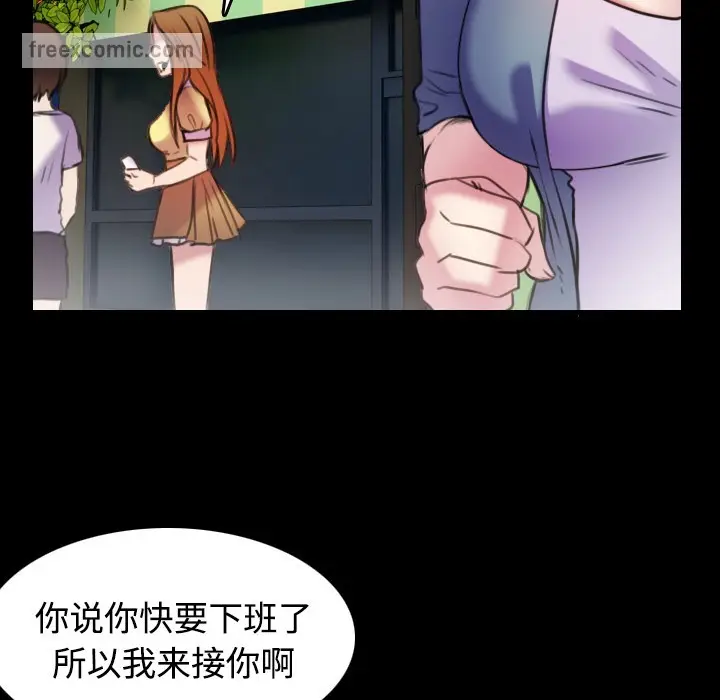 漫画《炼狱鬼岛》第29话第50张图