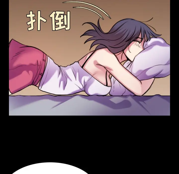 漫画《炼狱鬼岛》第29话第54张图