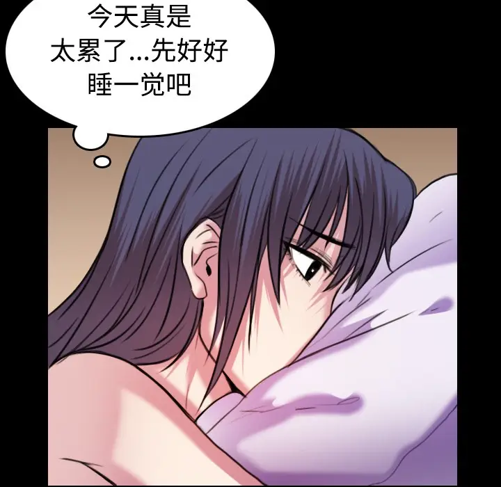 漫画《炼狱鬼岛》第29话第55张图