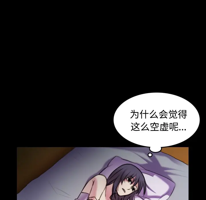 漫画《炼狱鬼岛》第29话第59张图