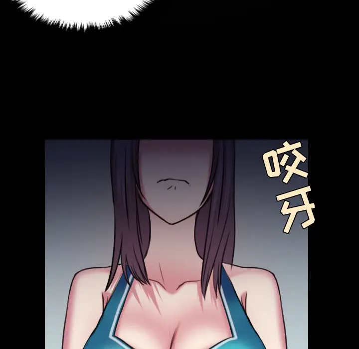 漫画《炼狱鬼岛》第29话第62张图