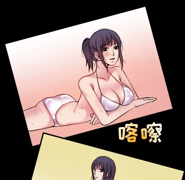 漫画《炼狱鬼岛》第29话第71张图