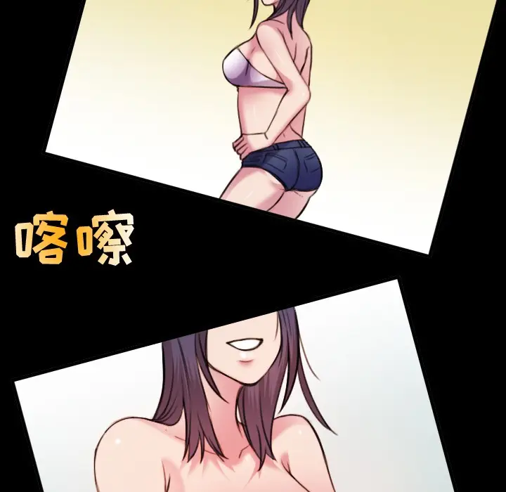 漫画《炼狱鬼岛》第29话第72张图