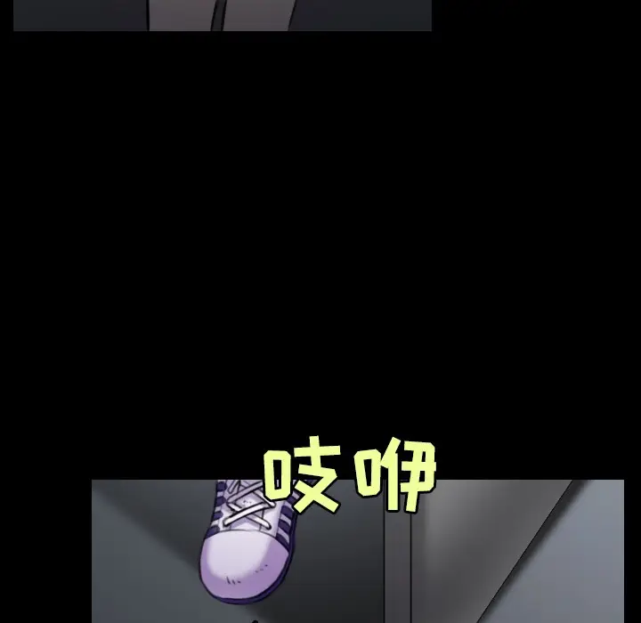 漫画《炼狱鬼岛》第29话第99张图