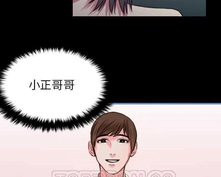 漫画《炼狱鬼岛》第30话第105张图