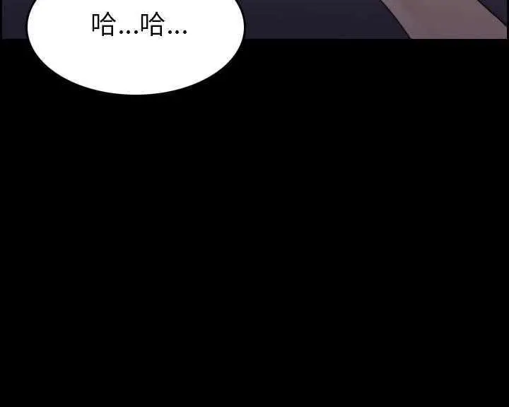 漫画《炼狱鬼岛》第30话第119张图
