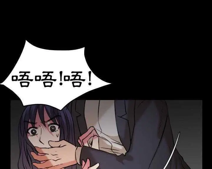 漫画《炼狱鬼岛》第30话第12张图