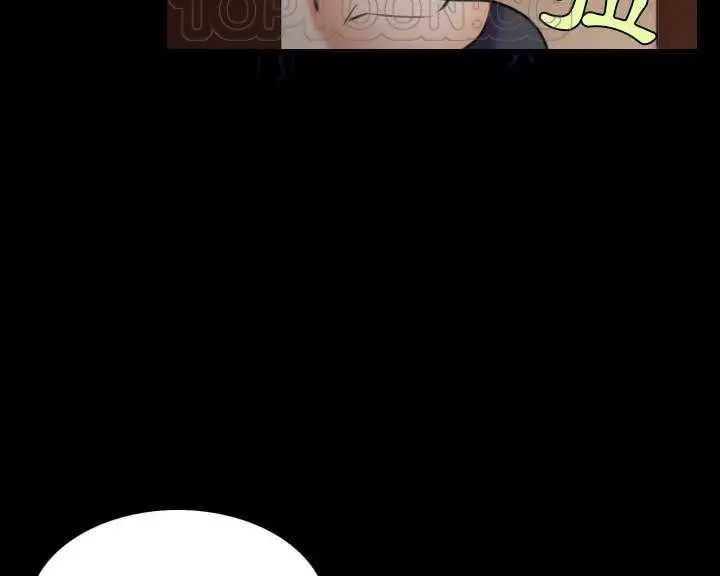 漫画《炼狱鬼岛》第30话第124张图