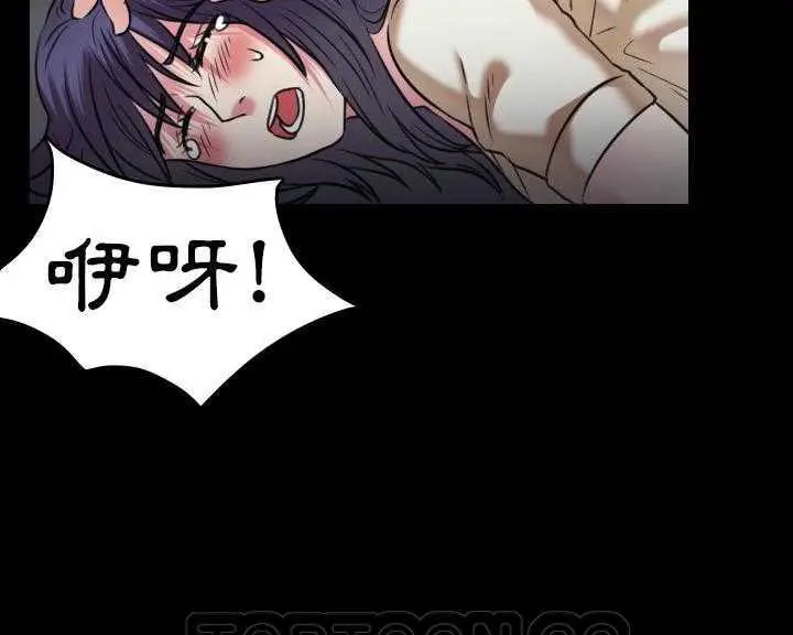 漫画《炼狱鬼岛》第30话第21张图