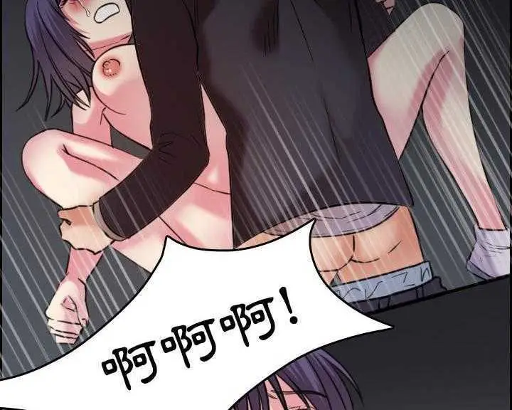 漫画《炼狱鬼岛》第30话第42张图