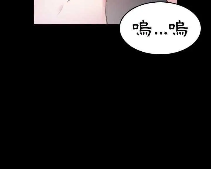 漫画《炼狱鬼岛》第30话第47张图