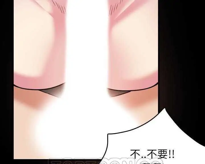 漫画《炼狱鬼岛》第30话第57张图