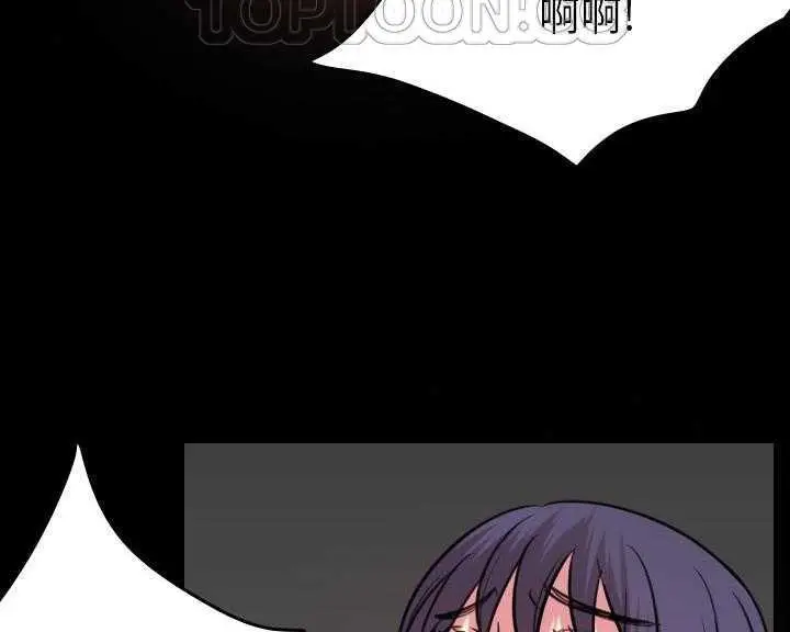 漫画《炼狱鬼岛》第30话第58张图