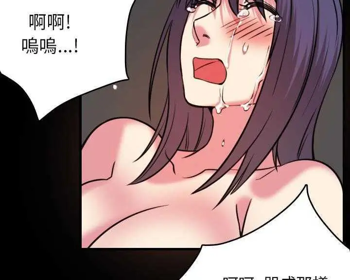 漫画《炼狱鬼岛》第30话第59张图
