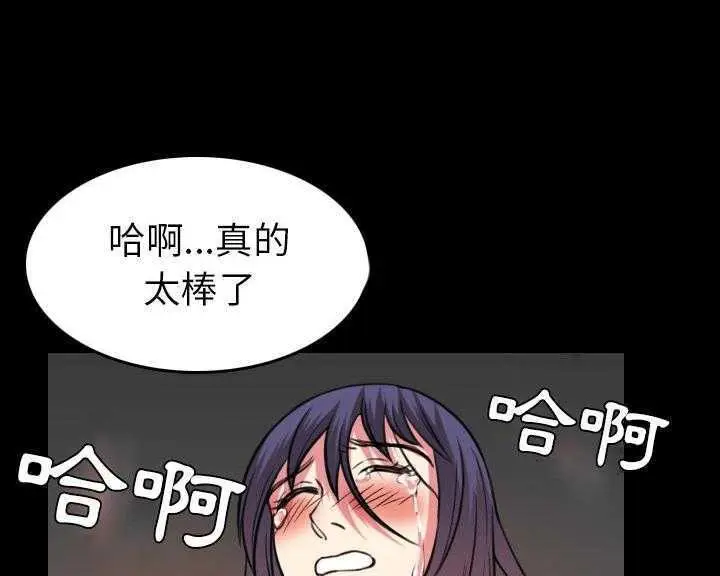 漫画《炼狱鬼岛》第30话第62张图